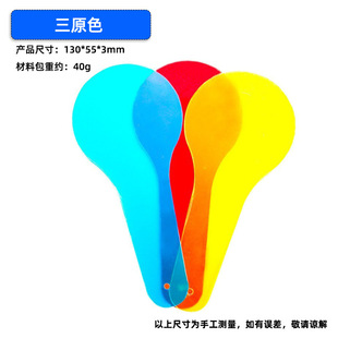 Primary school students science and technology small production steam science experiment suit handmade diy gift children's self-made assembly homework