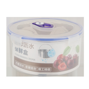 Plastic crisper with draining 304 stainless steel basket household kitchen refrigerator vegetable and fruit draining storage
