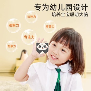 Children's puzzle three-dimensional handmade diy origami book kindergarten fun 3d handmade book puzzle thinking training toys