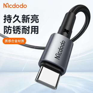 Maiduo для Apple TYPE-C Android кабель для быстрой зарядки данных PD60W6A флэш-линия зарядки Призма