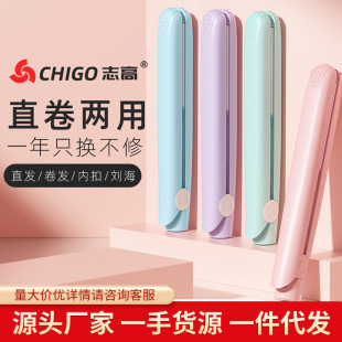 Zhigao mini splint straight roll dual-use small bangs hair curler dormitory portable anti-scald straight clip one-piece delivery