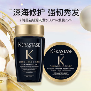 Kushi Black Diamond Key Исходная маска для волос 75ml Haiyuan восстанавливает и окрашивает поврежденный, прочный, мягкий, увлажняющий, питательный и блестящий