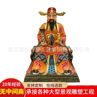 Large bronze statue of the God of Wealth cast bronze painted gilt Buddha temple god Buddha statue than gan fan Li five road God of Wealth Sculpture Factory