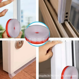Glass door sealing strip door and window door seam door bottom windshield sticker soundproof plastic steel window self-adhesive thermal adhesive strip