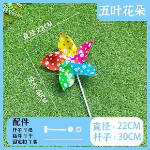 Colorful outdoor macaroon colorful windmill decorative props cartoon hanging hand-held wooden pole scenic rotating kindergarten