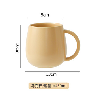 Cheap Ins European and American Style Mug Morandi Color Family Home Office Breakfast Coffee Milk Ceramic Water Cup