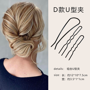 Lazy Hair Artifact Comb Simple U-shaped Hair Plug Low Ball Hair Accessories Hair Hairpin High-end Hairpin Headwear
