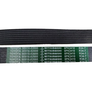 Applicable car truck motorcycle engine accessories fan air conditioning booster belt 8PK2410