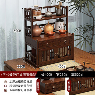 Desktop Tea Cup Storage Rack Small Antique Rack Chinese-style Purple Sand Pot Placement Rack Non-solid Wood Tea Set Tea Storage Rack