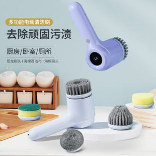 Electric Washer Dishwasher Brush Glass Gap Groove Kitchen Cleaning Brush Shower Toilet Toilet Bathroom Brush Shoes Artifact