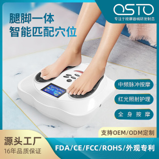 Cross-border foot massage machine intelligent EMS foot massage instrument micro-current foot massage machine pulse massage home foot massage
