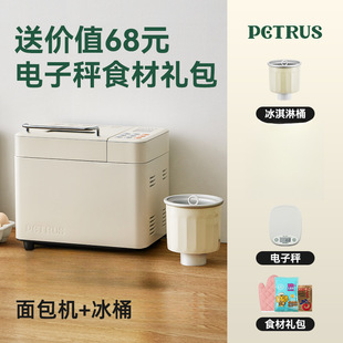 Household Bread Machine Multifunctional Fully Automatic Dough Fermentation Breakfast Toast Steamed Buns Kneading Dough Small