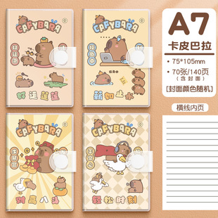 A7 Small Notebook Portable small size Notepad Cute High Color Value Small Notebook Reward Journal for Primary School Students