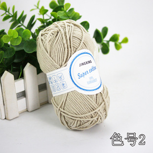 Huicai wool wholesale five-strand milk cotton crochet thread diy handmade hair accessories doll crochet thread doll milk cotton