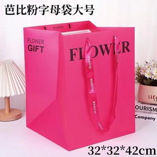 New letter flower packaging handbag thickened simple Tanabata Festival bouquet packaging gift bag wholesale Valentine's Day