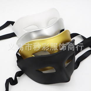 Amazon Hot Sale Halloween Ball Half Face Adult Thick Eye Mask Men Solid Color Retro Mask Christmas