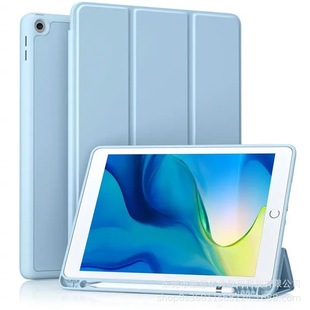 Для ipad10.2 защитный чехол 789 поколения со слотом для ручки Pro11 Apple mini6 плоский Ipad air5 мягкий чехол