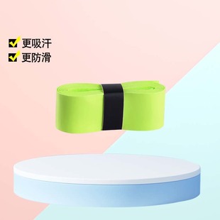 Badminton Racket Genuine Hand Glue Flat Surface Hand Glue Sweat Absorbing Non-Slip Tennis Racket Bicycle Professional-Grade Wrapping Handleband