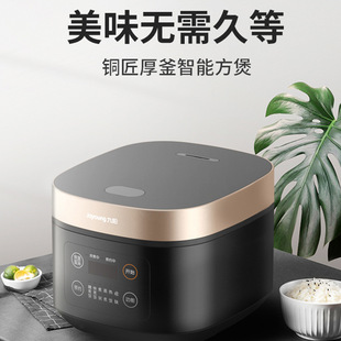 Joyoung/Jiuyang F40FZ-F531(B) электрическая плита Производитель меди толстый чайник Интеллектуальное управление 24H назначение 4 л