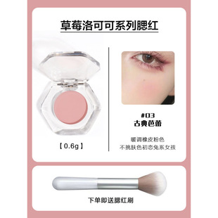 Blush Cream Sample Little Angel Milk Cake Embossed Blush Rococo Unicorn Expansion Shrinkage