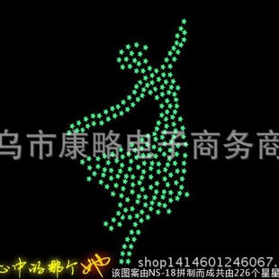 ebay Hot Stereo Fluorescent Wall Stickers Factory Direct Luminous Stars Luminous Patch Children's Room 3.8