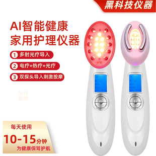 Factory wholesale Meridian dredging massager Meridian physiotherapy electric instrument EMS phototherapy shoulder neck waist leg massage EMS instrument
