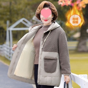 Middle-aged cotton-padded jacket plus size mother 2023 new middle-aged women's cotton-padded jacket coat long thick loose
