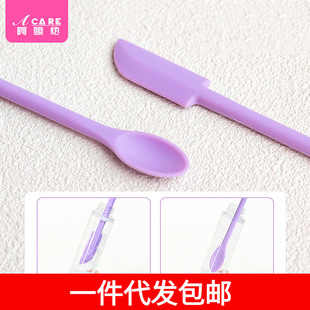 A generation of postage/scraping spoon/double A1P10-sub-packed small spoon cosmetics scraping tool cosmetics double