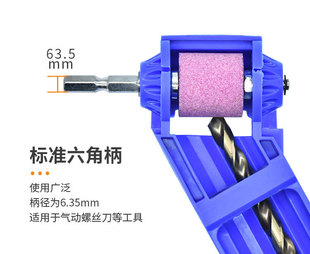 Drill Grinding Machine Portable electric drill grinder drill head grinding machine ordinary iron straight handle twist drill bit grinder