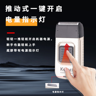 KEMEI small portable electric shaver cross-border reciprocating curved knife net long-lasting battery life razor