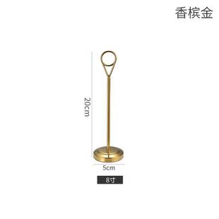 Spot stainless steel seat card rack hotel dining room table card holder vertical table number plate banquet seat dish holder meal
