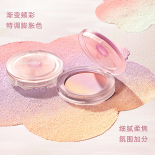 Judydoll/orange gradient blush plate ruddy rose roasted milk peach gills blue gills purple white three-dimensional blush