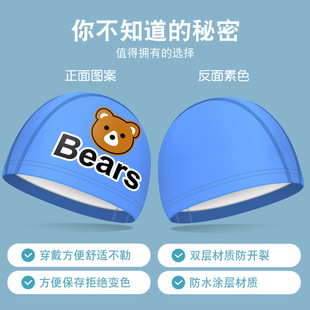 Swimming cap boys and girls cartoon cute PU Coating New Fashion non-tightening waterproof professional training swimming cap wholesale
