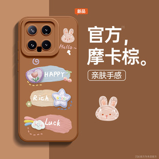 For millet 14 mobile phone case MI14pro protective cover red rice note13 liquid 12 silicone 11 all-inclusive K60 set
