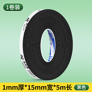 Anti-static eva foam board material single-sided adhesive strip self-adhesive cushion sponge pad high density foam tape