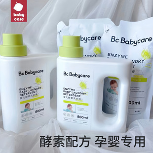 Babycare детское стиральное средство Baby фермент пятно мыло раствор 5.6L