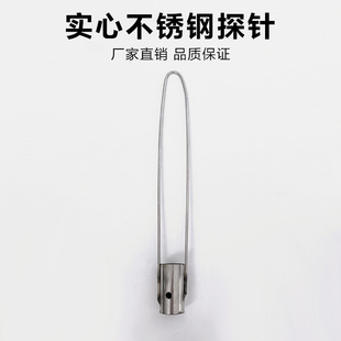 Solid Stainless Steel Fishing Net Head Small Head Fishing Probe Single Needle U-Shaped Needle Thickened Fishing Net Ring Fishing Gear U Needle