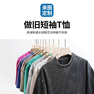 2025 New Arrival Old Cotton Short-Sleeved T-Shirt Men's Casual Retro Top 230g Fashion Trendy Sports T-Shirt