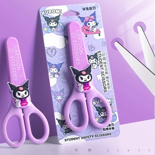 Chenguang Altman Scissors Handmade Special Paper-cutting Knife Children's Safety Not Harm Artists Scissors QSS913Q9