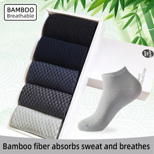 Cross-border TEMU SHEIN men's socks low-side bamboo fiber socks double-pin socks spring and summer business socks men