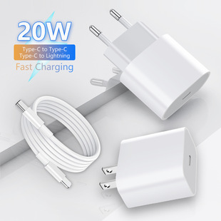 Зарядное устройство PD20W с интерфейсом Type-C, Европейское и американское устройство для измерения скорости, подходящее для зарядной головки Apple 11 12 13