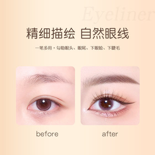 Makeup SUAKE/suanke color eyeliner star holding makeup Austria is not easy to faint novice eyeliner Net Red