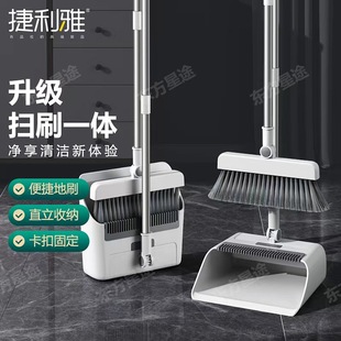 Broom and Dustpan Set Manufacturer Foldable Storage Broom Dustpan Combination Set Cleaning Soft Bristle Broom