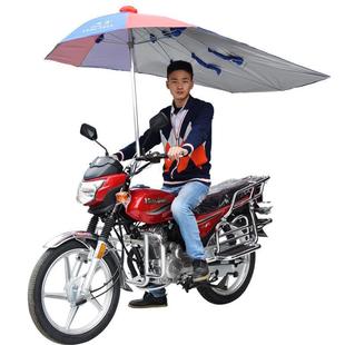Sf Men's Motorcycle Umbrella Umbrella Sunshade Rain and Sun Protection Large Thickened Bracket Electric Tricycle Canopy
