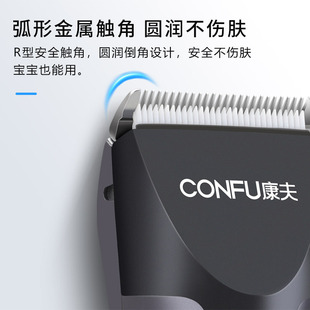 Kangfu hair clipper wholesale electric clipper shaving head electric clipper household Barber artifact hair salon special hair cutting
