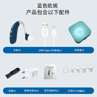 Hybrid new intelligent noise reduction hearing aid program adjustable ear-hook type no howling hearing aid factory English