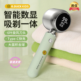 Cross-border electric digital hair ball trimmer charging high-power clothes balloon shaver household sweater hair removal