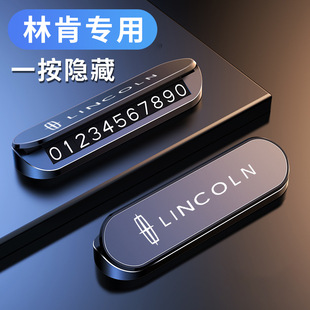 Temporary car parking plate moving car number plate car phone plate moving license plate personalized logo creative interior decoration