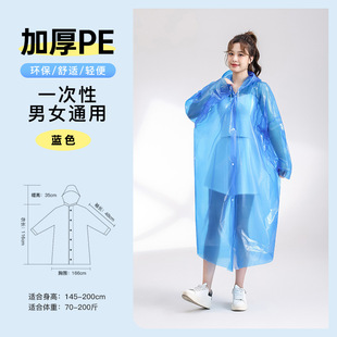 Thick Disposable Rain Shoe Cover Disposable Shoe Cover Disposable Indoor Outdoor Shoe Cover Waterproof Thick Wear-resistant