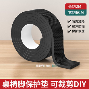 Chair Foot Pad Table and Chair Foot Cover Mute Wear-resistant Foot Protective Cover Stool Foot Stool Non-slip Sofa Pad Table Leg Pad